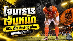 โจนาธาร เข็มดี เจ็บหนัก ACL-หมอนรองเข่าฉีก พักยาว 8-10 เดือน ช้างศึกเสียแนวรับก่อนลุยอาเซียนคัพ