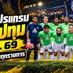 เดอะ แรบบิท ต้องเร่งเครื่องหลังออกสตาร์ตไทยลีก 3 นัด