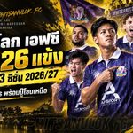 พิษณุโลก เอฟซี เปิดโผ 26 ขุนพลลุยไทยลีก 3 ซีซั่น 2026/27 พร้อมเดินหน้าศึกโซนเหนือเต็มกำลัง