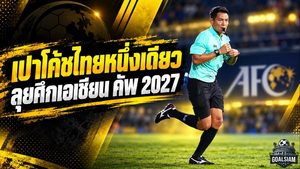 หนึ่งเดียวจากไทย! ศิวกร ภูอุดม ลุยเอเชียน คัพ 2027 รับบท VAR บนเวทีใหญ่เอเชีย
