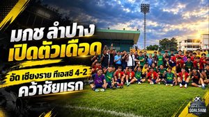 มกช.ลำปางเปิดตัวเดือด! อัดเชียงราย ทีเอสซี 4-2 คว้าชัยแรกต่อหน้าแฟนบอลกว่า 700 คน