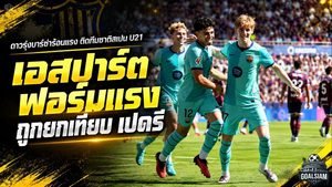 ชาบี เอสปาร์ต แจ้งเกิดเต็มตัว บาร์ซ่าดาวรุ่งวัย 19 ถูกยกเทียบ เปดรี หลังฟอร์มแรงสะเทือนลาลีกา