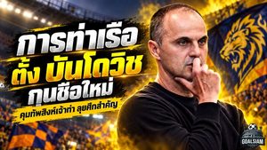 การท่าเรือเดินเกมแรง ตั้ง โบซิดาร์ บันโดวิช คุมทัพ เปิดภารกิจใหม่ล่าแชมป์หลายเวที