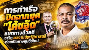 การท่าเรือปิดฉากยุค “โค้ชอู๊ด” แยกทางด้วยดี จารึกผลงานประวัติศาสตร์ก่อนเปิดทางกุนซือใหม่