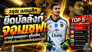 17 เซฟใน 3 เกม ตอกย้ำมาตรฐานที่ไม่ได้มาเพราะโชคช่วย