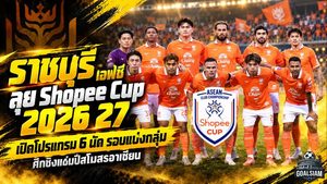 ราชบุรี เอฟซี ลุย Shopee Cup 2026/27 เปิดโปรแกรม 6 นัด ดวลเดือดทีมแกร่งทั่วอาเซียน