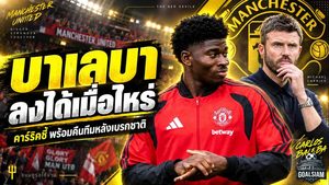 บาเลบาใกล้ปลดล็อกเกมแรก แมนยู! คาร์ริคชี้ชัดคืนทีมหลังเบรกทีมชาติ แดนกลางผีแดงรออาวุธหนัก