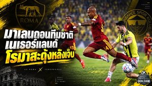 มาเลนถอนตัวทีมชาติเนเธอร์แลนด์ โรมาสะดุ้งดาวยิงฟอร์มแรงเจ็บก่อนลุยเนชันส์ ลีก