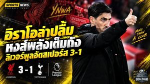 อิราโอล่าปลื้มหงส์คืนความดุดัน ลิเวอร์พูลอัดสเปอร์ส 3-1 พลังเต็มถังทะลุคาราบาว คัพ รอบ 4