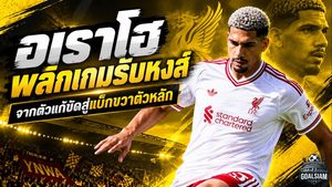 อเราโฮเปลี่ยนเกมรับหงส์แดง! ถอดรหัสเหตุผล อิราโอล่า ปั้นเซนเตอร์สู่แบ็กขวาตัวหลัก