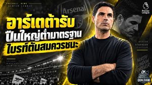 อาร์เตต้ารับปืนใหญ่หลุดมาตรฐาน ไบรท์ตันถล่ม ชี้บทเรียนใหญ่ที่อาร์เซน่อลต้องจำ