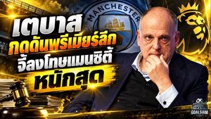 เตบาสกดดันพรีเมียร์ลีก จี้ลงโทษแมนซิตี้หนักสุด คดีการเงินสะเทือนวงการลูกหนัง