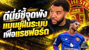 ดีนี่ย์ชี้จุดแตกหัก แมนยูเสียทรงหลังคาร์ริคฝืนระบบเพื่อแรชฟอร์ด