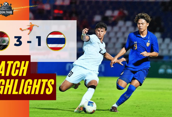 ไฮไลท์บอลวันนี้ ยู-20 ชิงแชมป์เอเชีย ระหว่าง อิรัก U20 พบ ไทย U20 วันนี้ 6/9/69