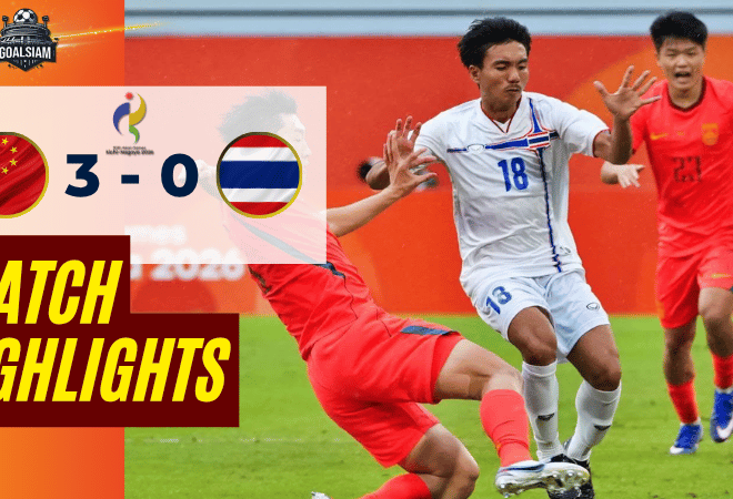 ไฮไลท์บอลวันนี้ ฟุตบอลเอเชียนเกมส์ ระหว่าง จีน U23 พบ ไทย U23 วันนี้ 26/9/69