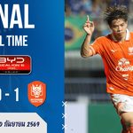 ผลบอลสด ไทยลีก 1 ระยอง เอฟซี พบ ราชบุรี เอฟซี 20/9/69 เช็กสกอร์สด ลุ้นเดือดทุกนาที!