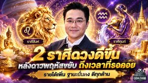 ดวงวันนี้ 2 ราศีเฮลั่น! หมอช้างชี้ดาวพฤหัสย้าย 20 ตุลาคม เปิดทางดวงรุ่ง งานก้าวหน้า เงินดี ชีวิตมีลุ้นพลิกฟื้นครั้งใหญ่