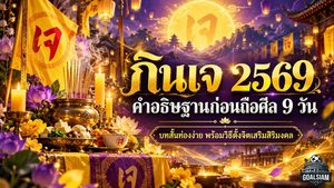 กินเจ 2569 เปิดคำอธิษฐานก่อนถือศีล 9 วัน บทสั้นท่องง่าย พร้อมวิธีตั้งจิตเสริมสิริมงคลให้ชีวิต