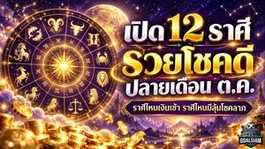 🔮 ดวงวันนี้ 12 ราศี ปลายตุลาคม 2569 เปิดชะตารวยรับทรัพย์ ราศีไหนเงินไหลเข้า โชคลาภพุ่งแรง เตรียมเฮรับความปัง