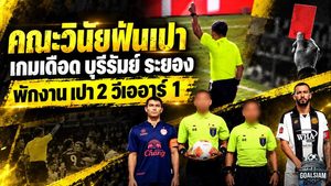 เดือดสะเทือนไทยลีก! คณะวินัยฟันผู้ตัดสิน-ห้อง VAR เซ่นใบแดงระยอง เกมพ่ายบุรีรัมย์ 2-3