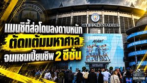 แมนซิตี้สะเทือนทั้งสโมสร! แฉแผนลงดาบตัดแต้มมหาศาล ส่อร่วงแชมเปี้ยนชิพ 2 ฤดูกาล พร้อมค่าปรับก้อนโต