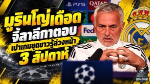 มูรินโญ่เดือดจัด! จี้ลาลีกาตอบ ทำไมชื่อเปาเกมเรอัล มาดริด รู้ล่วงหน้า 3 สัปดาห์