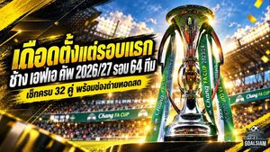 เดือดตั้งแต่รอบแรก! เปิดโปรแกรม ช้าง เอฟเอ คัพ 2026/27 รอบ 64 ทีม บุรีรัมย์ลุยป้องกันแชมป์ เมืองทองบุกอยุธยา เช็กครบ 32 คู่ พร้อมช่องถ่ายทอดสด