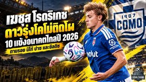 เมสซี่เลือกเอง! เฆซุส โรดริเกซ ดาวรุ่งโคโม่ติดโผ 10 แข้งอนาคตไกลปี 2026 ตามรอย นิโก้ ปาซ และยิลดิซ