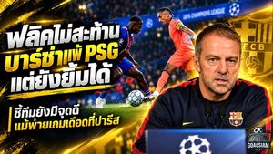 ฟลิคไม่สะท้าน! บาร์ซ่าโดน PSG ถล่ม 4-2 แต่กุนซือยังยิ้มออก ชี้เกมนี้เผยทั้งจุดแข็งและแผลใหญ่ที่ต้องรีบแก้