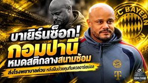 บาเยิร์นช็อก! กอมปานีหมดสติกลางสนามซ้อม ส่งโรงพยาบาลด่วน หลังฝืนป่วยคุมทีมดวลอาร์เซน่อล