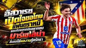 อัลวาเรซเปิดใจขอโทษแฟนตราหมี! ยอมรับพลาดหนักปมอยากซบบาร์เซโลน่า ลั่นขอใช้ผลงานในสนามกู้ศรัทธา
