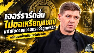 เจอร์ราร์ดเดือด! ไม่ขอเหรียญแชมป์พรีเมียร์ลีก แต่จวกแมนซิตี้พรากความทรงจำลูกหนังที่ไม่มีวันย้อนคืน