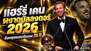 แฮร์รี่ เคน ผงาดบัลลงดอร์ 2026! ยิงถล่ม 73 ประตู โค่นเอ็มบัปเป้-ยามาล จารึกประวัติศาสตร์อังกฤษรอบ 25 ปี