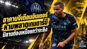 อาคานจีลั่นอินเตอร์ห้ามพลาด! เตือนแนวรับอย่าแจกประตูมิลาน หวังล้างอาถรรพ์ดาร์บี 7 นัดไร้ชัย
