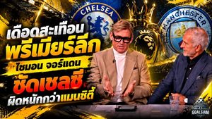 เดือดสะเทือนพรีเมียร์ลีก! ไซมอน จอร์แดน ซัดเชลซีผิดหนักกว่าแมนซิตี้ ตั้งคำถามกฎการเงินสองมาตรฐาน