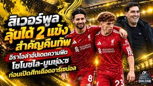 ลิเวอร์พูลลุ้นได้ 2 แข้งสำคัญคืนทัพ! อิราโอล่าอัปเดตความฟิต โซโบซไล-มูนญอซ ก่อนเปิดศึกเดือดอาร์เซน่อล