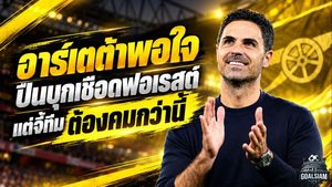 อาร์เตต้าชมใจนักสู้อาร์เซน่อลบุกดับฟอเรสต์ 1-0 แต่เตือนแรง ปืนใหญ่ต้องเด็ดขาดกว่านี้!