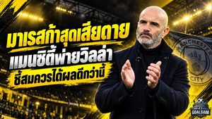 มาเรสก้าสุดเสียดาย! แมนซิตี้บุกพ่ายวิลล่า 1-2 ชี้เล่นเหนือกว่าแต่จบไม่คมจนเสียสถิติไร้พ่าย