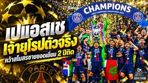 เปแอสเชผงาดเจ้ายุโรป! ซิวสโมสรชายยอดเยี่ยม บัลลงดอร์ 2026 สองปีซ้อน หลังครองแชมป์ UCL สมัยที่ 2