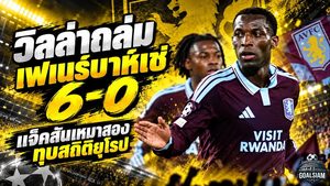 แอสตัน วิลล่า ถล่มเฟเนร์บาห์เช่! แจ็คสันเหมาสอง พาสิงห์ผงาดทุบสถิติยุโรป เอเมรี่ปลุกทีมคืนชีพ