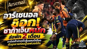 อาร์เซนอลช็อก! ซาก้าเจ็บหนักส่อพัก 2 เดือน อาร์เตต้าปวดหัวลุ้นแชมป์เดือด ตัวรุกหายก่อนบู๊เอฟเวอร์ตัน