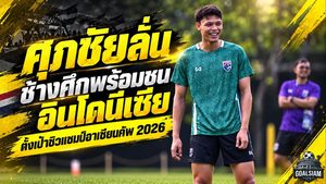 ศุภชัยลั่นช้างศึกพร้อมชนอินโดนีเซีย ตั้งเป้าปิดบัญชีแชมป์ FIFA ASEAN CUP 2026
