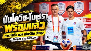 บันโดวิชเปิดศึกนัดแรก! โมเรราปลุกใจการท่าเรือ พร้อมชนเปอร์ซิบ บันดุง ประเดิม Shopee Cup 2026/27