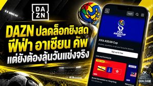 DAZN เปิดทางดูสด ฟีฟ่า อาเซียน คัพ 2026 แฟนไทยยังต้องลุ้นเกมดวลฟิลิปปินส์