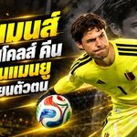ลัมเมนส์ไม่ถอย! สวนเสียงวิจารณ์ สโคลส์-คีน ย้ำเฝ้าเสา แมนยู ก็ยังเป็นคนเดิม