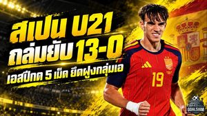 สเปน U21 เปิดเกมบุกยับ ซาน มารีโน่แทบไม่ได้หายใจ