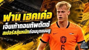 ฟาน เฮคเค่อ เจ็บเท้าถอนทัพดัตช์ สเปอร์สลุ้นหนักก่อนบุกแมนยู