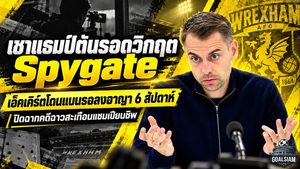 โทษเบาแต่แผลลึก! FA ฟัน “ทอนดา เอ็คเคิร์ต” คดี Spygate เซาแธมป์ตัน บทเรียนราคาแพงที่ไม่มีใครอยากเดินซ้ำ